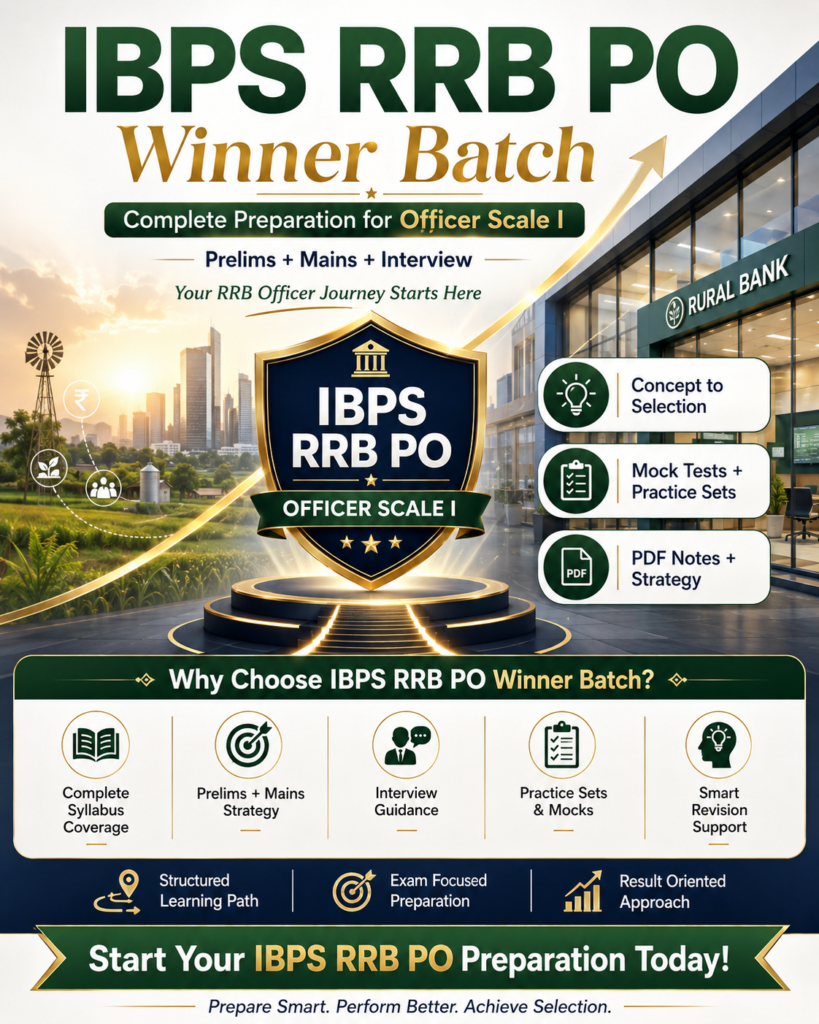 IBPS RRB PO WINNER BATCH