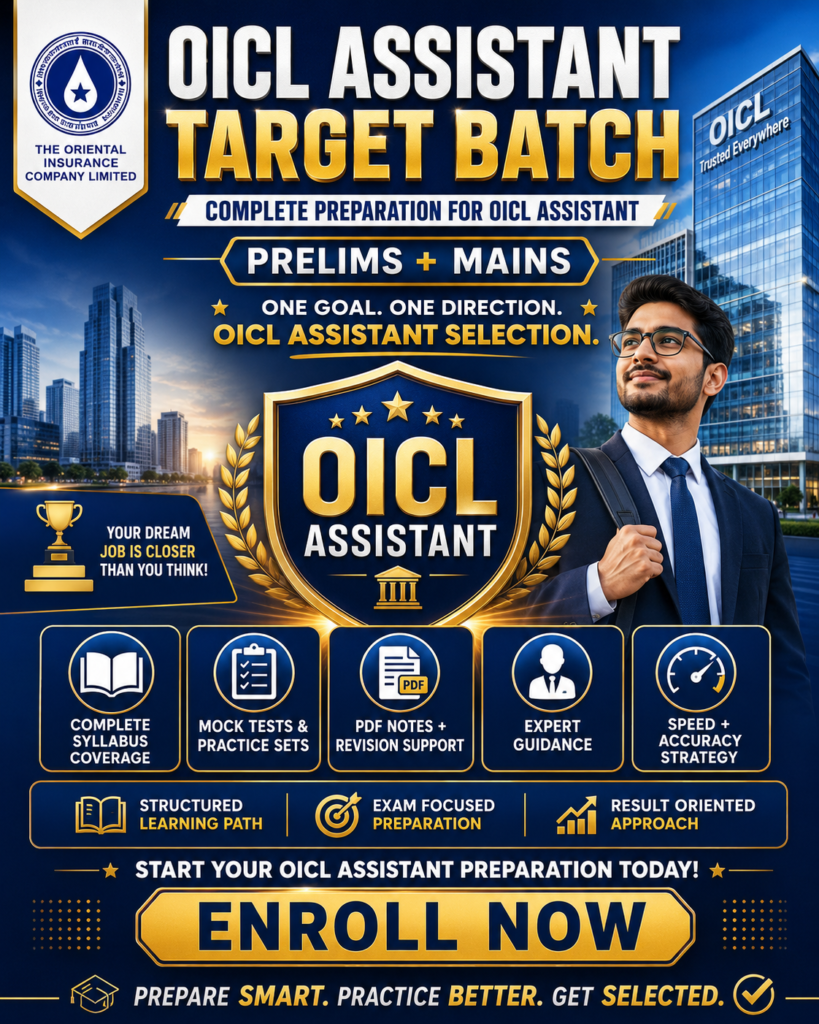 OICL ASSISTANT TARGET BATCH