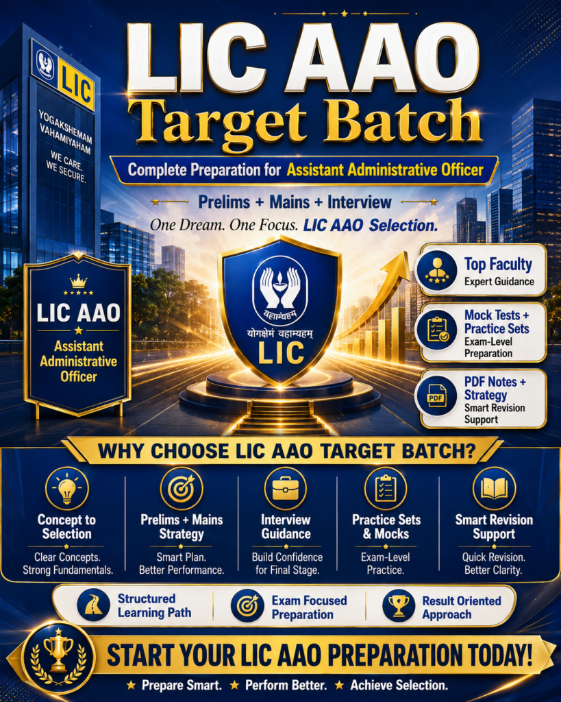 LIC AAO TARGET BATCH