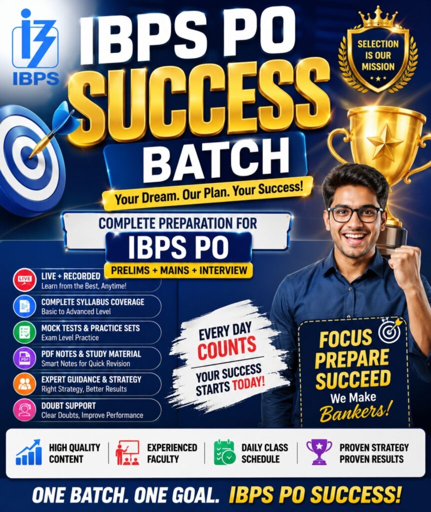 IBPS PO SUCCESS BACTH