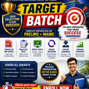 LIC ADO TARGET BATCH