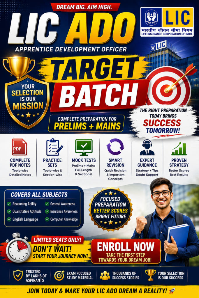 LIC ADO TARGET BATCH